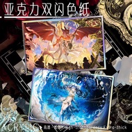 Wuthering Waves/Iuno/Augusta/Augusta Merchandise Augusta Uno New Style Acrylic Double Flash Color Pa