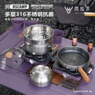 Deer Savior Non-Stick Type Set Cookware 316 Stainless Steel Outdoor Cookware Camping Cookware Campin