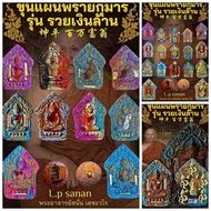 Thailand Amulet Khun Paen 0k Monopoly Phra Khunphan Prai Kuman Rich Millionaire by Lp Sanan (Lp Sompong Help Chanting Sutra Blessing)
