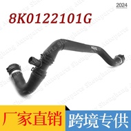 Bekalan Terus Kilang Sesuai untuk Hos Radiator Audi B8PA Q5 8K0122101G 8K0 122 101 G