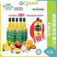 5 FREE 1【HALAL】Purigene Classic 750ml | 750ml  5 FREE 1 Purigene GOLD 450ML  姜蒜醋蜜柠檬汁 5 送 1