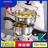 [48h Shipping] Stainless steel supplementary food pot small milk pot noodle pot instant noodle pot soup pot dormitory small pot small hot pot student pot induction cooker ZZJF