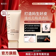 Yan mioc Cream Style Yan mloc Carat Concealer loc Yan loc Yan Cream Dressing Room Yan Carat Conceale