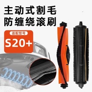 Original Xiaomi Sweeping Robot Accessories X20 Max (D109GL) S20+(B108GL) Hair Cutting Roller Brush A