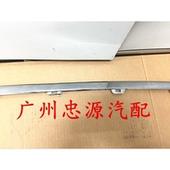 New Style Audi A8LD4 Rear Bumper Bright Strip Audi A8L Rear Bumper Bright Strip New Style A8L Rear B