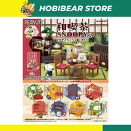 RE-MENT SNOOPY JAPANESE CAFE BLIND BOX (FULL SET)