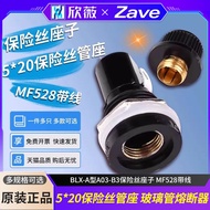 5 * 20 Fuse Tube Holder Glass Tube Fuse Holder BLX-A Type A03-B3 Fuse Holder MF528 with Wire