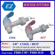 (2pc, 10pcs) F080-C09 F080-H10 (3/8" COOL & HOT ) FF-C09 FF-H10 PLASTIC MINI FAUCET, DRINKING WATER 