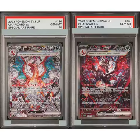 2023 Diy Proxy Ptcg Graded Collection Card Sv4A Jp Charizard Ex Special Art Rare 349/134 Gem Mt 10 T