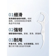 Xinbu Dental Floss Official Flagship Store Genuine Superfine Dental Floss Stick Floss Floss Children