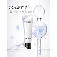 Eaoron eaoron Water Smoothing Cleanser Amino Acid Facial Cleanser Gentle Cleansing Moisturizing Foam
