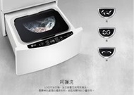 【LG】MiniWash迷你洗衣機 (加熱洗衣) 冰瓷白 / 2公斤《WT-D200HW》直驅變頻馬達10年保固