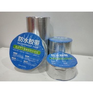 Flood Repair Anti-leakage Self-adhesive Waterproof Tape Aluminum Foil Auto Fix Tape Gam Bumbung (5cm