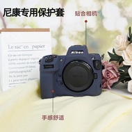 Camera Protective Case Suitable For Nikon Z5 Second Generation Z8 Z63 Z50 Second Generation Z62 Z72 