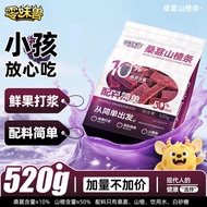 Mulberry Hawthorn Strips 520g Hawthorn Strips Sweet Sour Candied Fruit Preserved Fruit Hawthorn Ingr