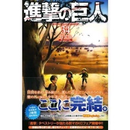 進擊的巨人 34 日文特裝版 beginning