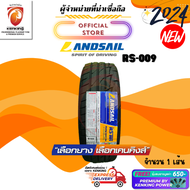 Landsail 225/40 R18 RS-009 ยางใหม่ปี 2024 ( 1 เส้น) FREE!! จุ๊บยาง PREMIUM (ลิขสิทธิ์แท้รายเดียว)