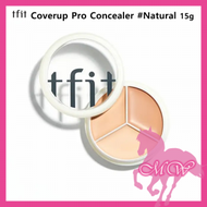 tfit - TFIT 完美無瑕三色遮瑕膏15g #NEUTRAL (平行進口)(8809751800448)