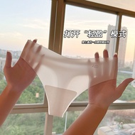 Light Mode French Thong - Ultra-Thin 7A Mulberry Silk Women's Underwear