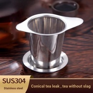 [Tea Strainer] Double-Eared Tea Leak Tea Strainer Tea Strainer Tea Making Handy Tool Tea Separator T
