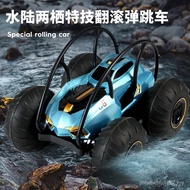 [Fast Accessories] Remote Control Car Children's Toys Amphibious Off-Road Four-Wheel Drive Rollover Charging Small Racing Car 3 Boys 4 Years Old 5 Years Old
