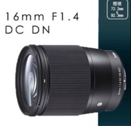 含盒子SIGMA 適馬16mm F1.4 DC DN 廣角定焦Canon M系列用