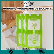 🔥SG🔥 Hanging Wardrobe Desiccant/ Moisture Absorbent Bags/ Anti-Mold Desiccant Packets/ Closet Cabinet Dehumidifier Bag