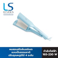 LESASHA WAVY  HAIR CRIMPER 32MM (YVES BLUE) เครื่องหนีบผมเลอซาช่า เวฟวี่ 32 มม. (อีฟส์ บลู) 2023 LS1