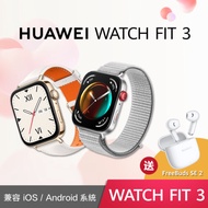 HUAWEI WATCH Fit 3  GPS 健康運動智慧手錶(蒼芎灰、珍珠白)蒼芎灰-尼龍錶帶
