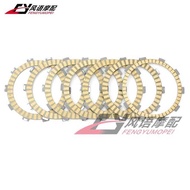 Suitable for Honda CB250N CB350 CB350F CB400F CB400N CB450 CB450N Clutch Disc