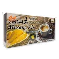 貓山王榴槤白咖啡3合1 (07707)｜馬來西亞｜樹上熟｜真實榴槤香