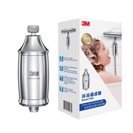 3M™ - [香港行貨] 沐浴過濾器