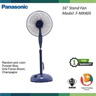 Panasonic Stand Fan 16'' F-MX405 Kipas Berdiri / Midea MF-16FS10N / Toshiba