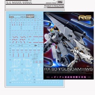 READY STOCK DALIN Waterslide Decal - RG42 RG 1/144 FA-93HWS ν Gundam Heavy Weapons System Type (Nu H