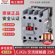 CJX2S-2510 Deli 25A An 2501 AC คอนแทคเตอร์ขดลวดแรงดันไฟฟ้า220V 380V 36V 24V
