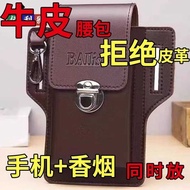 [Real Cowhide] Mobile Phone Waist Bag Men's Anti-theft Multifunctional Belt Bag Construction Site Wo