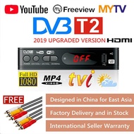 Dekoder Mytv Myfreeviw TV Local Channel