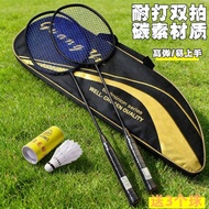 [Hot Sale Badminton Racket] Badminton Racket Double Racket Household Family Entertainment Set 4u Bad