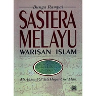 Bunga Rampai Sastera Melayu Warisan Islam 1996 (ebook)