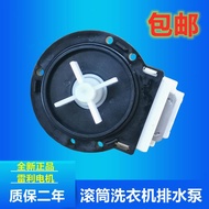 Suitable for Panasonic Drum Washing Machine XQG70-E70GS/GW/XS/XW Drain Pump Motor/Motor E7131 Valve