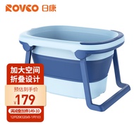 日康（rikang）泡澡桶 儿童折叠浴桶婴儿洗澡盆  宝宝洗澡桶 深海蓝X1026-1