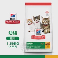 [送贈品] Hill’s 希爾思 7123 幼貓 雞肉特調 1.59KG/3.5LB 寵物 貓飼料 1.59KG