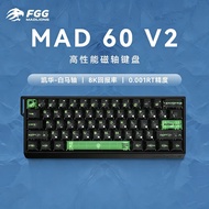 New FGG Madlions MAD60 V2 /MAD68 V2 Magnetic Switch Keyboard Wired 8000Hz Polling Rate RT0.001mm Gam