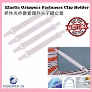 弹性夹持器紧固件夹子固定器 Bedsheet Clips Bed Sheet Mattress Blankets Elastic Grippers Fasteners Clip Holder (1 Pcs)