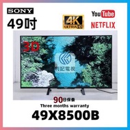 49吋4K 3D SMART TV SONY 49X8500B WIFI上網智能電視