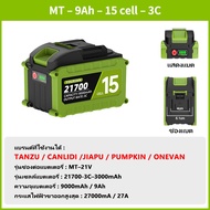 YOUXIAN แตเตอรี่ลิเธียม 21V 21700 3Ah/6Ah/9Ah แตเตอรี่เครื่องมือไฟฟ้าไร้สาย แตเตอรี่สว่าน Li-ion Bat