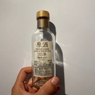 [酒樽] 日本 余市 20年 Nikka Yoichi Single Cask 原酒 威士忌