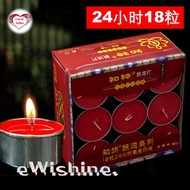 1 box of 18 pcs - 24 hrs Natural 知物 Smokeless Butter Lamp Candles / Tea Light Candles
