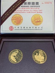 1997年香港回歸紀念金幣