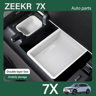 Suitable for 2025 Zeekr 7x center console lower storage box armrest box Silicone storage box car int